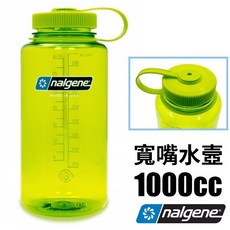 Nalgene 寬口水壺 1000ml 春綠 2020-3532, 1個