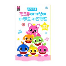핑크퐁 키즈 밴드 혼합형 20매입, 3개
