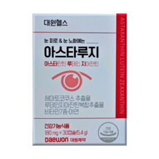 [본사직영] 대원제약 대원헬스 아스타루지, 30정, 5.4g, 1박스