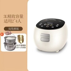 3L無塗層養生電飯煲304不鏽鋼加厚球釜鋼膽電飯鍋0塗層米湯分離, 米白色不鏽鋼脫糖球釜膽, 1個