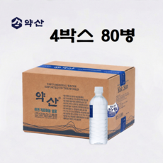 (무료배송) 500ml 약산샘물 목넘김이 좋은 게르마늄 깨끗한 생수 약산수, 80개