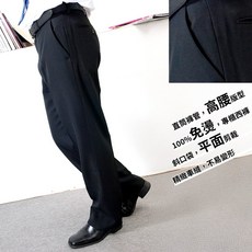 Chinjun 高腰直筒西裝褲