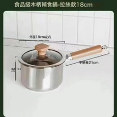 DFMEI 316不鏽鋼奶鍋寶寶輔食鍋特厚不粘鍋泡麪鍋嬰兒蒸煮多功能一體鍋, 1個
