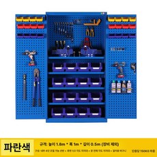 철제 수납 캐비넷 다용도 정리함 캐비닛 이동식 사무실, 1단, 사층판망판 포함 부속품