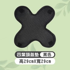 JYSY 安全帽內墊 四葉款 3D蜂巢透氣減震襯墊, 安全帽內墊【四葉款】