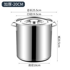 스텐들통 업소용 식당 육수통 곰솥 급식실 냄비 국솥 부엌 20L, 1개, .J.두꺼운 크기 사진 참조 6L, 30cm