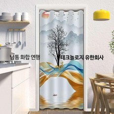 주방 가림막 가리개 부엌 일본 일식집 횟집 노렌 이자카야 다찌
