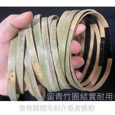 親子套圈圈 兒童益智遊戲 竹圈環, 1個, 帶皮竹圈12cm【10個】