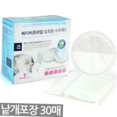 베이비프라임 일회용 수유패드(30매), 1개