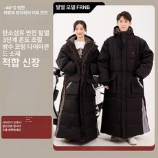 오토바이우주복 배달우주복 라이더 겨울 낚시복 대행, 발열 블랙 3XL