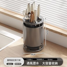 廚房旋轉刀架置物架檯面多功能筷子筒刀架一體收納盒家用菜刀架子, 1個, 如圖