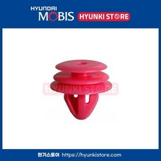 현대 기아 순정 파스너 도어 트림 833152S100 분홍 클립 83315 2S100, 호환 차종, 1개