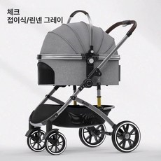 강아지차 반려견 개모차 애완동물 펫모차 소형견, 그레이 최상위충격흡수 20kg