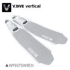 V.DIVE F937S 運動短版碳纖維長蛙 自由潛水 適用, 銀白色,40/42