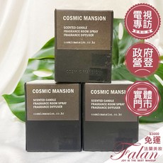 COSMIC MANSION 香氛蠟燭 180g, 1個, #10 初戀男友