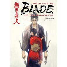 (영문도서) Blade of the Immortal: Omnibus Volume 1 Paperback, Dark Horse Manga, English, 9781506701240