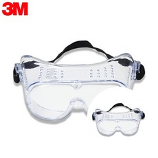 3M 332AF 작업용안전안경