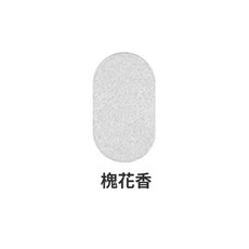 全自動洗手慕斯機 檸檬香, 1個, 單購槐木香(灰色)泡騰片x3片