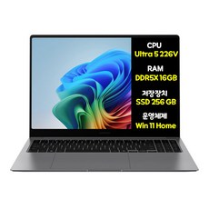삼성전자 갤럭시북5 프로 14인치 인텔 Ultra 5 터치스크린 120Hz, 그레이, NT940XHA-K51A, 256GB, 16GB, WIN11 Home