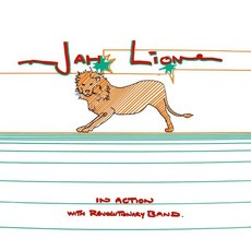 (LP) In Action With The Revolutionary Band, (LP) In Action With The Revolu