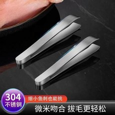 NIKKEN 니켄 궁극의 귀털 족집게 코털 정리 스테인리스, 12 충전 타입 화이트 전동