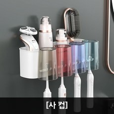 칫솔살균기 가정용 벽걸이 무선 칫솔 업그레이드 홀더 제품군 칫솔살균기 된 C., 1, E. 가족 4개 세트 두꺼움