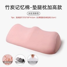 다리올리고자기 수면 쿠션 종아리 피로 하지정맥류 용품 발베개, 1개, AF. 모델 4.5cm 대나무 차콜터 메모리폼썸머 쿨