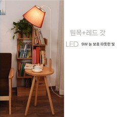 북유럽 테이블 플로어램프 스탠드조명 침실 거실 무드등 사이드테이블, 로그+빨간커버 12W 전구