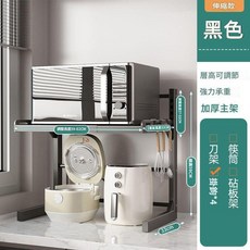 可伸縮雙層微波爐置物架 暗夜黑 加厚板材, 加厚板材 暗夜黑雙層主架 1配, 1套