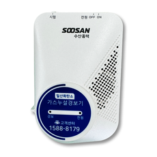 수산홈텍 일산화탄소 경보기 COB-480S, 1개, 화이트