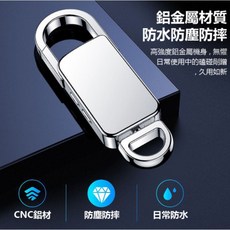 全新 K-S20 鑰匙扣環型隨身降噪錄音筆128G 支援錄音轉文字 一鍵錄音 聲控錄音 音樂播放 可掛車鑰, 銀色-128G