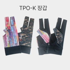 당구장갑 TPO-K 티피오케이장갑 당구용품, 밀리터리, 1개