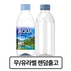 동원 아쿠아포레 330mlx20개, 330ml, 20개