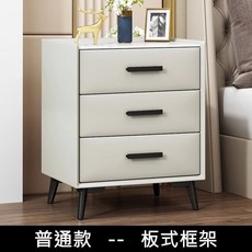 實木輕奢牀頭櫃簡約現代家用臥室迷你巖板50cm簡約儲物收納櫃整裝, 米白色-三抽屜-普通款高59cm:35*40*49