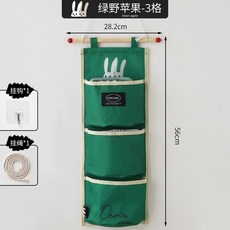 壁掛收納袋 純棉 分層, 綠野蘋果-3格【送鉤*1+繩*1】