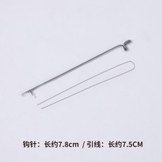 KAJIAN 三通鈎針 引線 串珠工具, 1個, 【三通鉤針+引線】1組