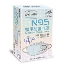 【DRX達特世】TN95醫用3D口罩- 3D立體口罩, 1個, 莫內四色 成XL (20入/盒)