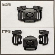 桃園熱銷 五點式安全帶 通用寶寶餐椅安全扣安全帶扣插扣固定扣嬰兒傘車推車配件, 黑色J款五點式扣子 (適用寬2.5cm帶