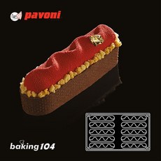 義大利 Pavoni 長橢圓矽膠模(可搭單人份小塔皮) 建議與塔圈組合 PV PX3204, 1個