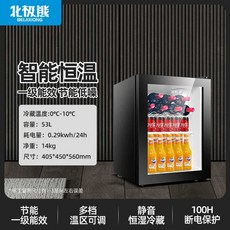 미니 술 냉장고 집 쇼케이스 자취 와인 간식 술장고 사무실 혼술 음료 보관, 상세페이지 참고, 53L