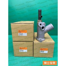 【汽車零件專家】三菱 ZINGER 2.4 05- 年 接頭 出水接頭 引擎接頭 引擎出水接頭 1305A028 中華件, 1個