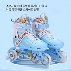 여아용 LED 조명 조절형 롤러스케이트 초보자용 인라인스케이트 바퀴 탈부착 가능 스타일, 1개, 블루 헬멧 보호장비 백팩 세트