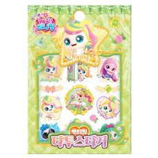 프린세스 캐치 티니핑 타투스티커: 뽀니핑, 아이누리, 상세내용 참조