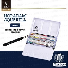 【時代中西畫材】德國Schmincke史明克 貓頭鷹 74012專家級半狀水彩 12色 鐵盒套組(附1573尼龍旅行筆)