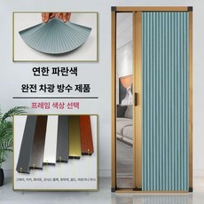 무타공 중문차광 슬라이딩 중문 V자형 단열 방음 방풍 냉난방차단 인테리어 공간분리 도어 현관거실용, 럭셔리 골드 디어