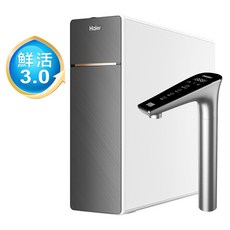 Haier海爾 RO四段溫控瞬熱生飲淨水器，智能顯示多重過濾系統