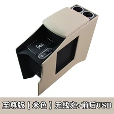 닛산 NV200 용 특수 자동차 팔걸이 콘솔 상자 스마트 적합 쉬운 보관을 위한 LED USB 인터페이스, left rudder-Beige, 1개