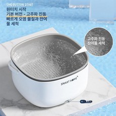 과일 야채 초음파 세척기 가정용 과일야채 살균세척기 농산물세척기 식재료세척기 채소세척 농약제거, 업그레이드형-2배 진동