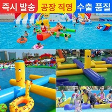 웅즈스토어 바나나시소 튜브 물놀이 수영장 1개 에어 대형, 수상 새 3x 1.5x1.5