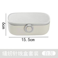 臺灣爆款家用針線盒套裝便攜手工縫紉針線包學生宿舍多功能縫補工具盒粉色, ★☆針線盒套裝(白灰)★☆, 1個